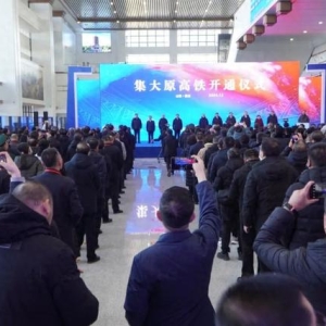 朔州正式进入动车时代