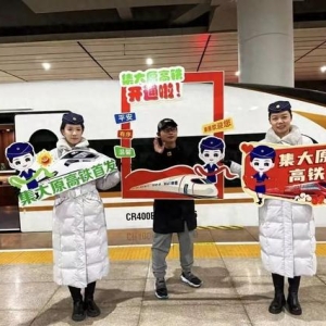 2024年最后一天，这条高铁开通！