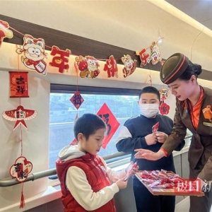 列车上的的温暖跨年行