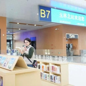 14个设区市全覆盖！车站的新变化，你发现了吗？