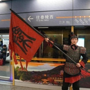 秦俑，看复活的军团西安地铁开行秦文化旅游专列