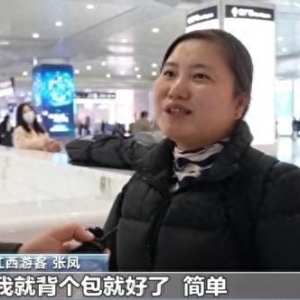 轻装上阵去旅游，下火车就和笨重行李“说拜拜”