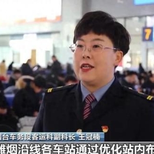 全国铁路今日起实行新列车运行图，潍烟高铁增加14路列车