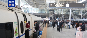 山东首个跨省环线高铁列车开行 鲁豫步入高铁“环时代”