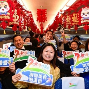 集大原旅游专列首发