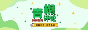 公益慢火车：快节奏下亦有“慢风景”