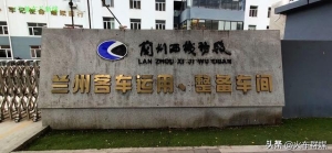 机务段是火车头的家，兰州铁路局的四款准高速客运电力机车