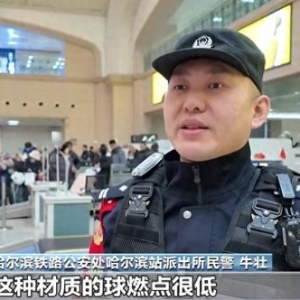 春运临近 乒乓球过不了火车安检？出行提示来了→