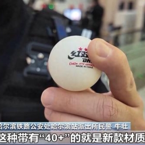 乒乓球过不了火车安检？出行提示来了