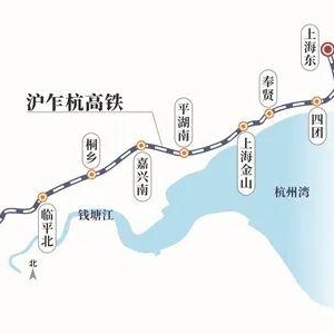 沪乍杭高铁、甬舟铁路、杭州机场高铁……浙江一批交通工程迎来新进展