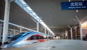 复兴号技术提升型智能动车组在东北开跑