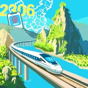 40.8亿人次：中国铁路载满民生温度
