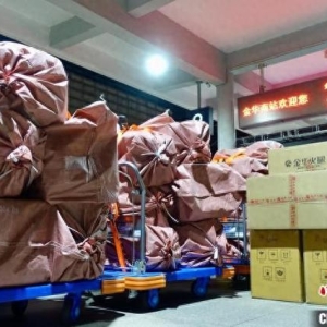 长三角首条常态化开行高铁快运专列从浙江金华始发