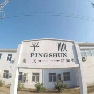 这两座火车站，新年必火！