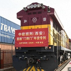 中欧班列（西安）首趟“门到门”年货专列抵达