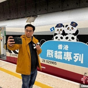 高铁“香港熊猫专列”发车 车厢内外“萌气十足”