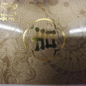 福利！铁路有啥，你羡慕吗？