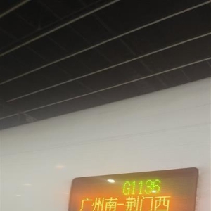 今天，在粤湖北务工人员坐上首趟免费专列返乡