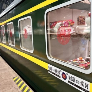 非遗在路上：黑龙江开行今年首趟民族非遗文化列车