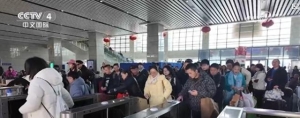 铁路春运售票进入最高峰 全社会跨区域人员流动量将达90亿人次