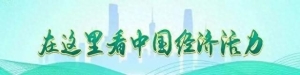 30趟专列+300多班次包车！送你回家