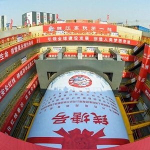钱塘江首条高铁隧道！总长5328米，开挖直径14.9米的盾构机顺利启动