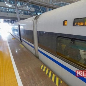 “第一次坐高铁回老家！”700余名湖北老乡乘专列从广州直达荆门