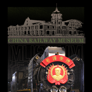 十台蒸汽机车，讲述传奇故事