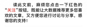 火车被私家车严重分流，轰轰烈烈的春运，要随农村断层消失了吗？