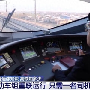 动车组为何“头碰头”？上错不通车厢咋解决？高铁科普来了