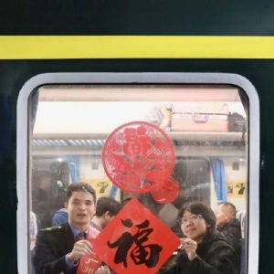 又到时间回家啦！今日凌晨00:21，广州春运首趟列车开出