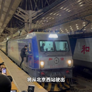 现场直击｜探访2025春运北京地区首趟旅客列车