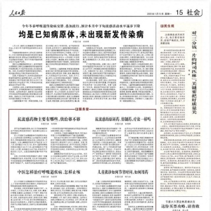 人民日报、新华社、央视……密集关注湖北荆门“春风行动”和返乡专列