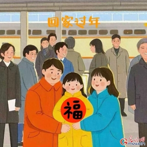 乘铁路新风，绘时代盛景