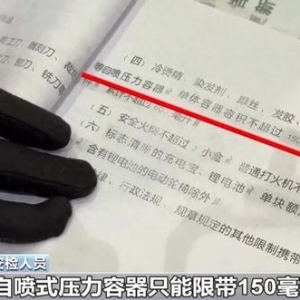 提前自查！这些行李不能带上火车→