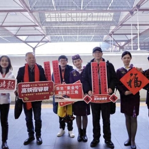 杨德祥|号外！号外！——为“超级环线”G8388次“墨香专列”而歌