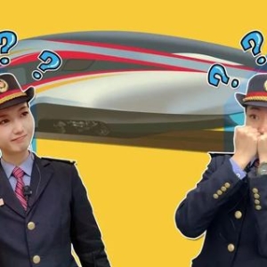 科普！关于高铁出行的6个小知识