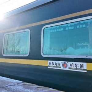 跟随冰雪旅拍列车打卡2025年春运