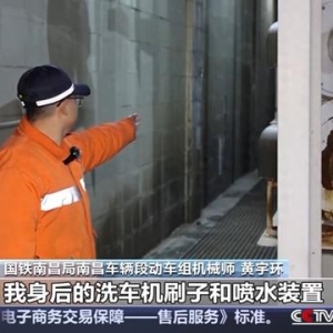 复兴号“洗澡”分几步？“搓澡”用什么“沐浴露”？