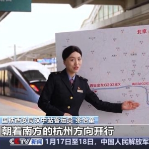 为什么同一趟高铁列车坐着坐着车次就变了？