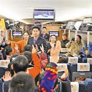 “诗词列车”开行 旅途充满诗意