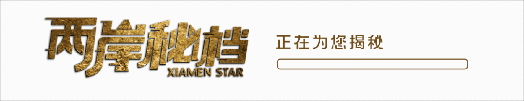 揭秘丨中国最早建成的铁路隧道