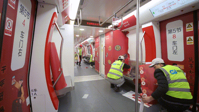 S1线春节专列来了！