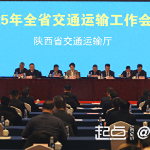 2025年陕西将建成西延高铁和西兴改扩建、岚皋至陕渝界、麟法等3条高速