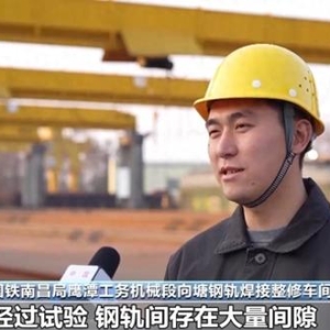 坐火车时 记忆中的“哐当”声怎么消失了？