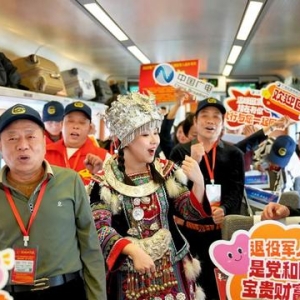 已连续第四年！这趟专列温暖开行