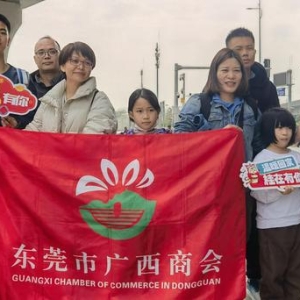 千余名在粤创业务工人员回家了！广西返乡专列从广州南发车