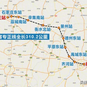 盘点我国5大降标的高铁线路