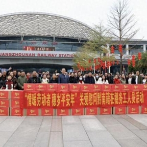 免费！向家的方向！400名务工人员乘“爱心”专列返乡