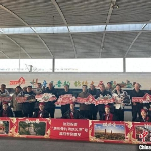 “唐风晋韵 锦绣太原”号高铁专列首发：太原故事与文化驶向全国